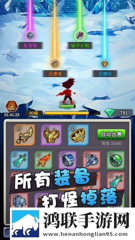 某不稳定的气功波安卓版下载-某不稳定的气功波破解版体验版