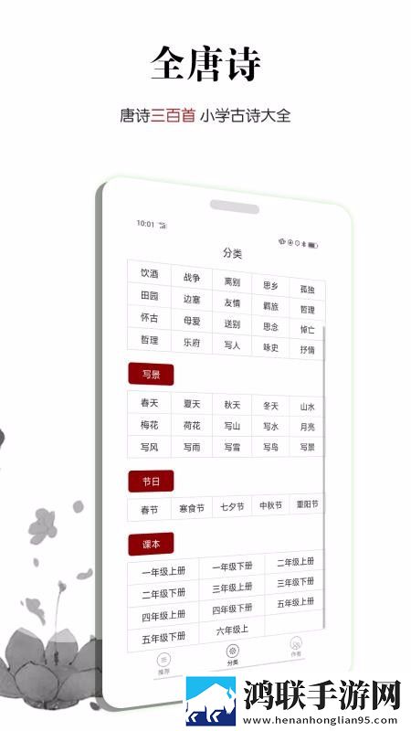 雷电将军被丘丘人抓去繁衍后代中文版怀旧版下载,雷电将军被丘丘人抓去繁衍后代中文版智能播放列表生成版下载