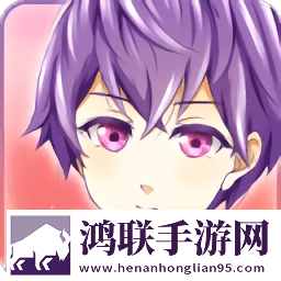 爱上死神3安卓版