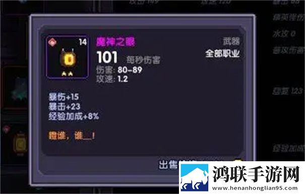 我的勇者内置菜单版