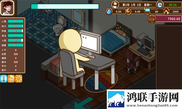 宅人传说手机版