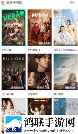 四川少女B站2023电影降温版手机不烫手