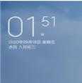 小米10 MIUI12.5 21.5.26开发版