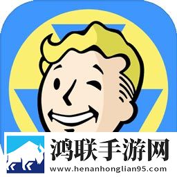 辐射避难所安卓版