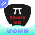 板凳音乐HD安卓免费版2025