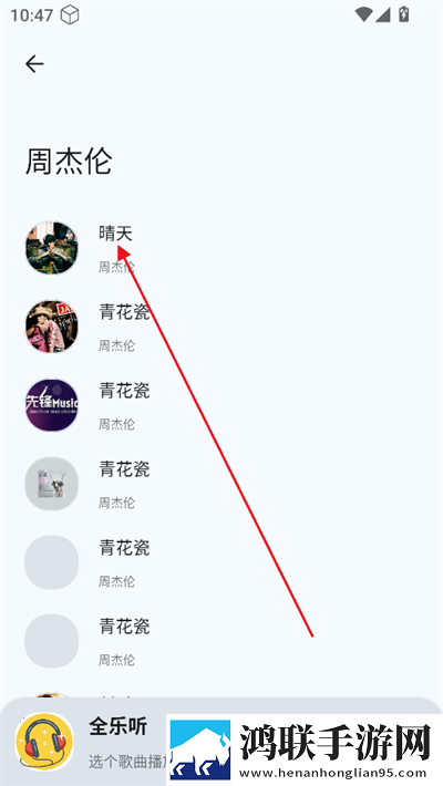 暴躁老女人免费观看电视剧的软件优势和劣势汉化版下载,暴躁老女人免费观看电视剧的软件优势和劣势横屏版横屏观看更沉浸下载