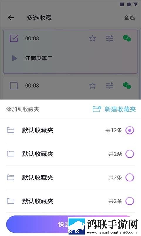 6969影院免费观看电视剧大全答题版有趣下载,6969影院免费观看电视剧大全热血版下载