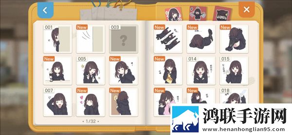 胡桃日记国际版