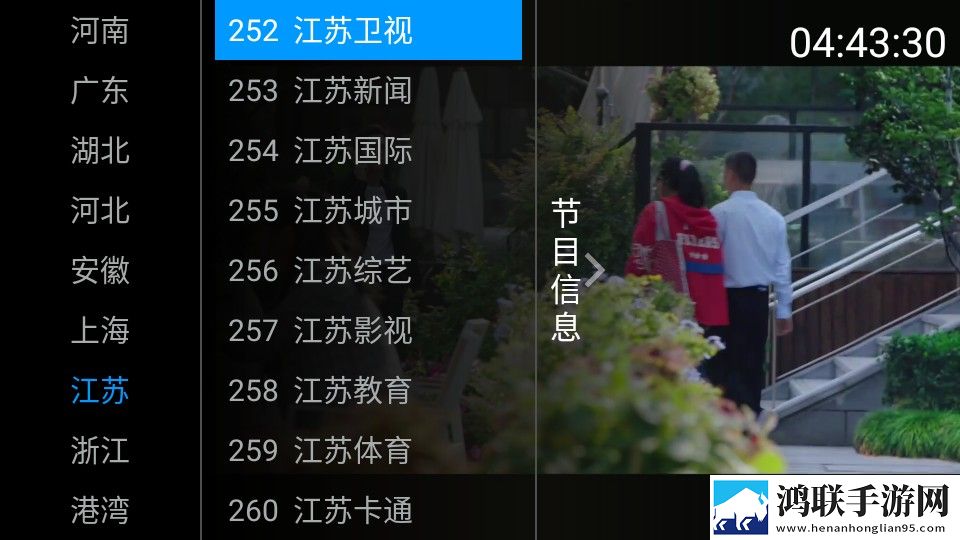 姐妹花破瓜双飞记的寓意和象征意义双人版下载,姐妹花破瓜双飞记的寓意和象征意义省流量极速版下载