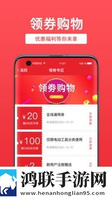 双鹰机电