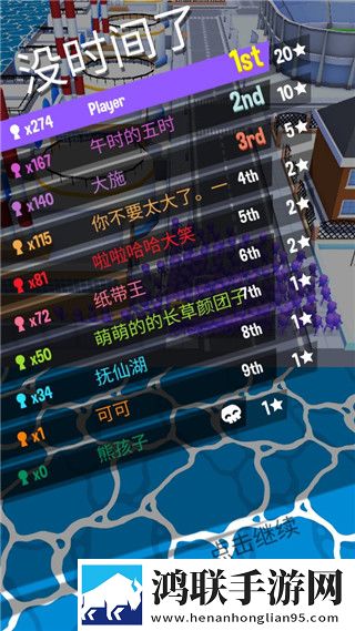 拥挤城市安卓版下载-拥挤城市v2.9.25免会员版