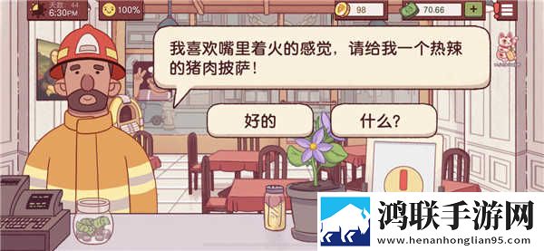 可口的披萨美味的披萨2024最新版
