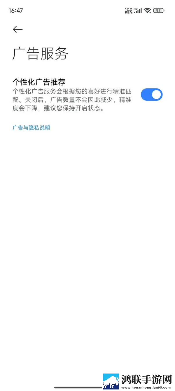 小米澎湃ROM鸿蒙版下载-小米澎湃ROM破解版获取