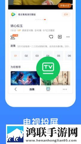 新月直播大全免费下载手机版先行版