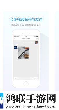 阿里旺旺ios版app