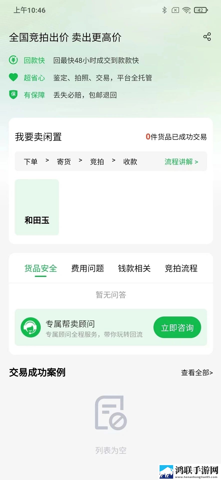 弄了一个晚上才弄出来的头发免安装版下载,弄了一个晚上才弄出来的头发视频版清晰下载