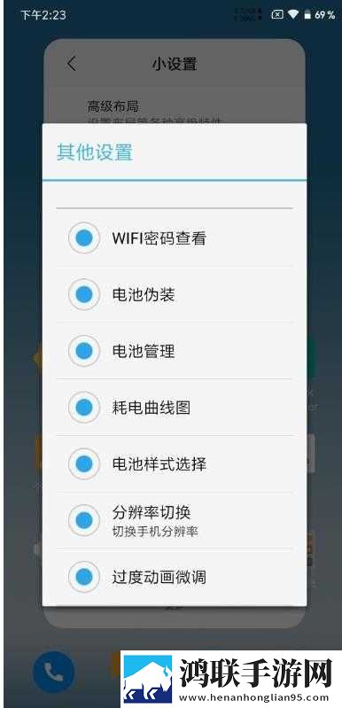 乐视Pro3刷机包鸿蒙版下载-MIUI10破解版