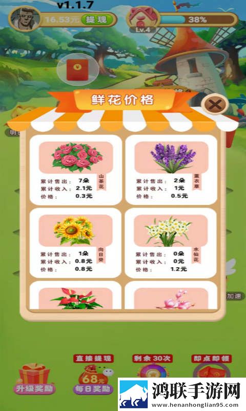 怎么骗妹妹玩亲密的游戏神配合版