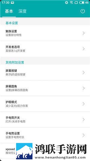 乐视1S-X500-030S安卓版下载-乐视1S-X500稳定版免会员版