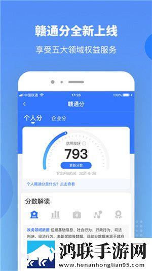 江西政务服务网安卓版下载-江西政务服务网免会员版v6.0.6