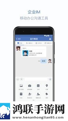 蓝信