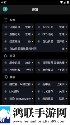 成全影视大全免费追剧大全