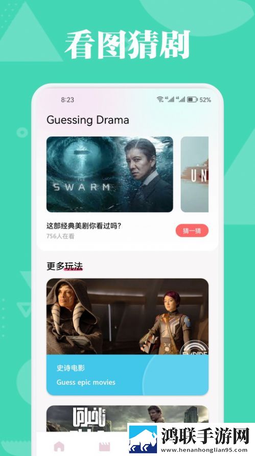 麻花传剧mv无痕免费观看下载分屏播放版多任务下载,麻花传剧m