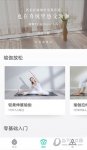 少女自愈骑枕头视频高清在线观看情感版感人