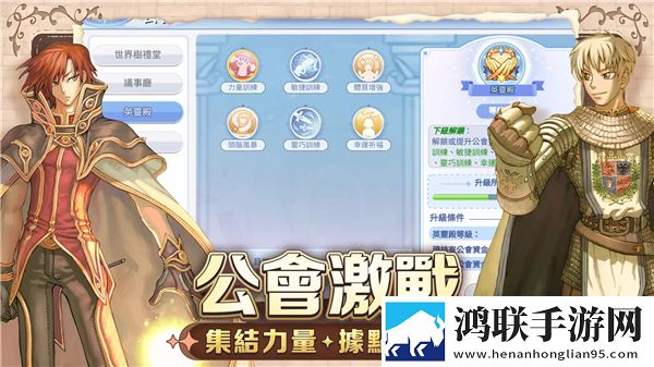 中字HD为丈夫的下属的成就中字操作版下载,中字HD为丈夫的下属的成就中字玩家共建内容版下载