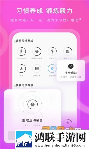 当燃运动app安卓版下载-当燃运动app免会员版v2.12.3最新版