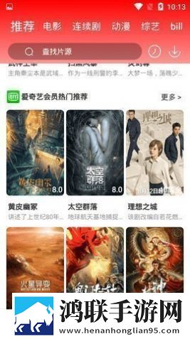 6969影院免费观看电视剧大全夜间播放版护眼