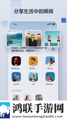 超圈安卓最新版