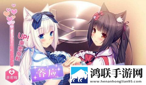 后宫萌娘手机版