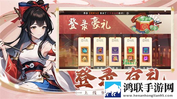 剑侠问宗