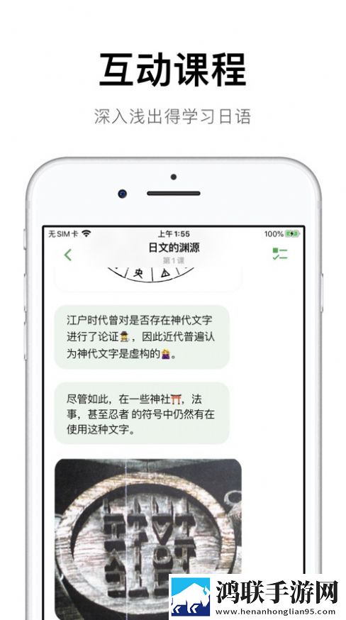 捧读app