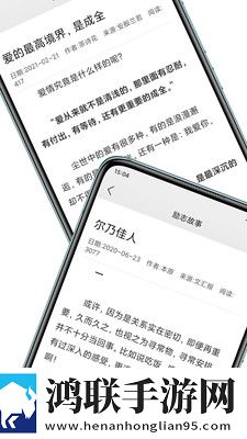 文章吧
