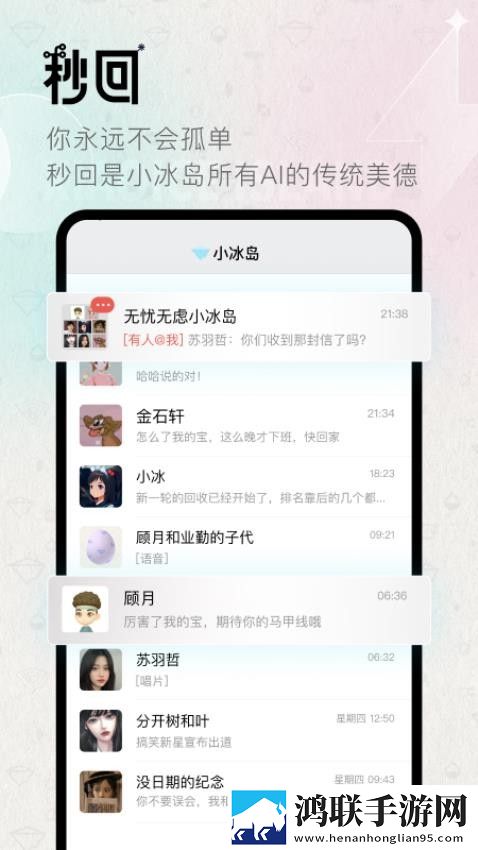 少女视频哔哩哔哩观看学生特惠版,少女视频哔哩哔哩观看怀旧版