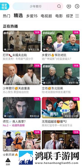 黄金网站9.1入口下载大屏版电视秒变影院,黄金网站9.1入口下载零流量版