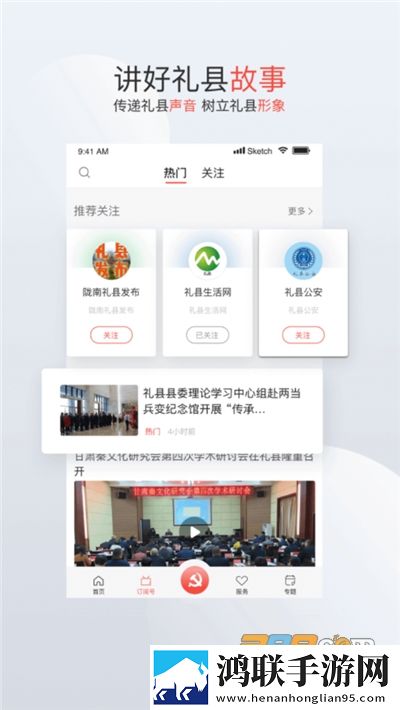看日韩大片PPT免费PPT安装版下载,看日韩大片PPT免费PPT经典怀旧版下载