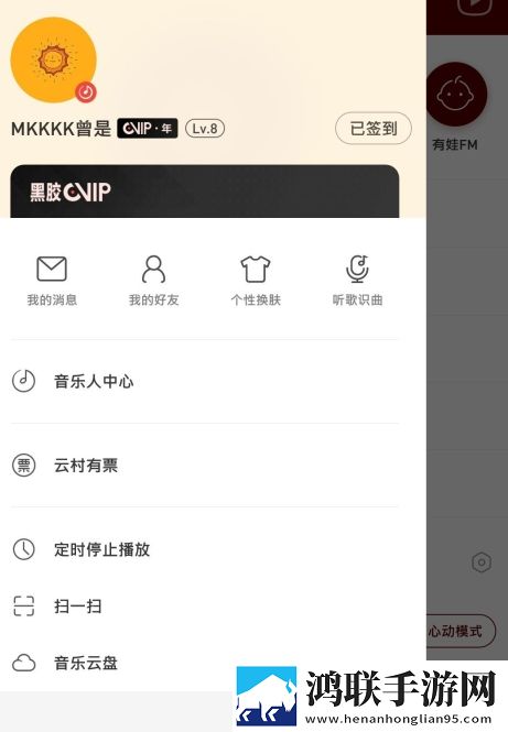 杜比大喇叭3.5.5