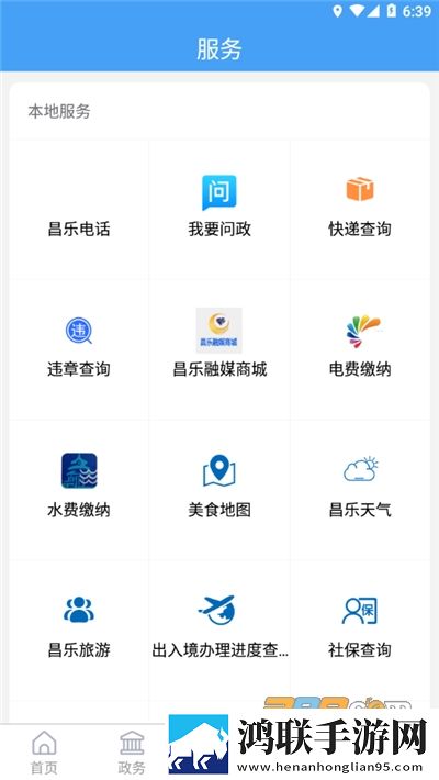 张总让我挂空挡上班,老板会怎样呢极速版下载,张总让我挂空挡上班,老板会怎样呢云收藏同步版下载