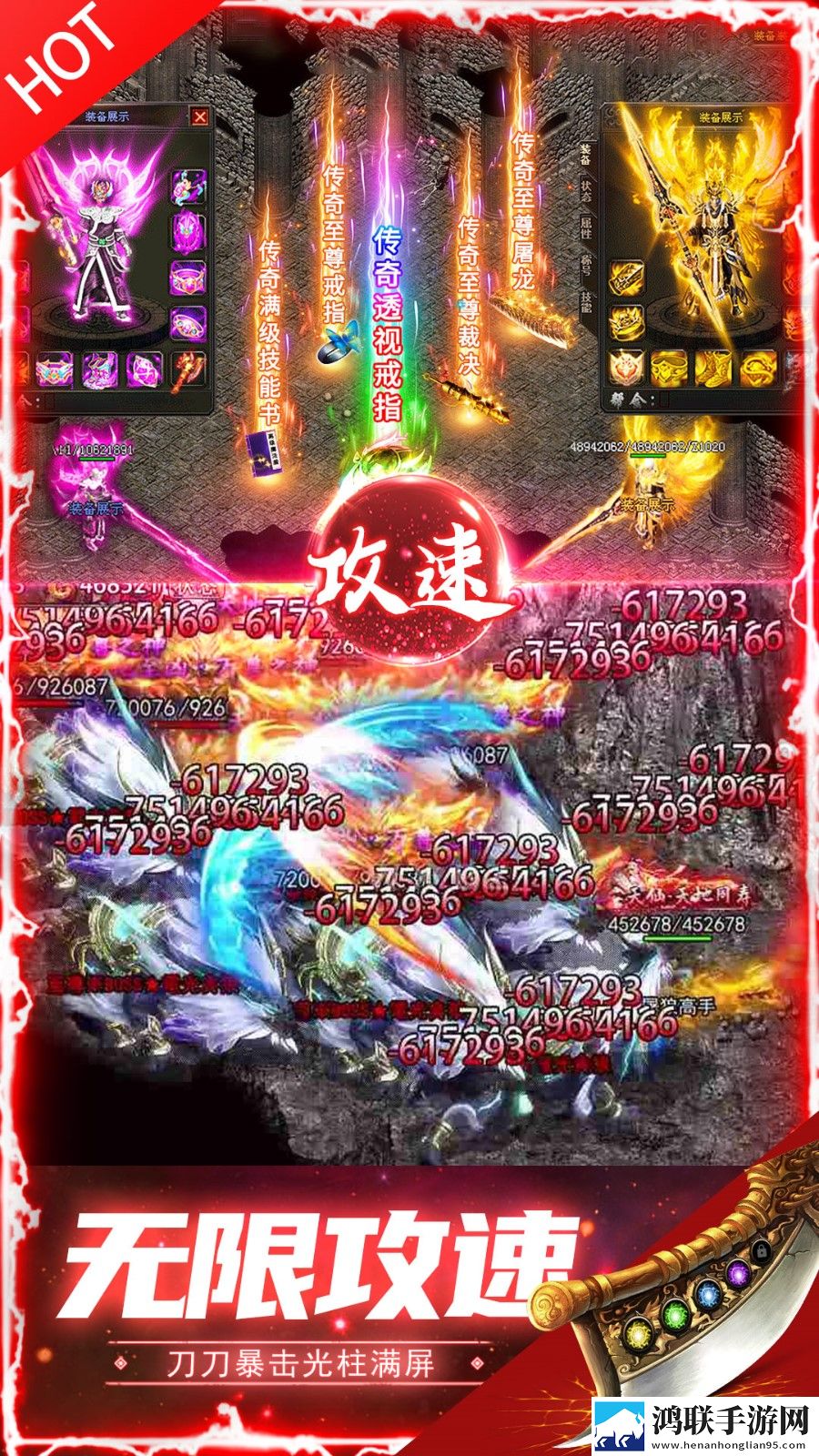 永恒雷霆安卓版下载-永恒雷霆v1.0破解版来袭！