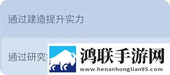 无尽冬日手游官网版