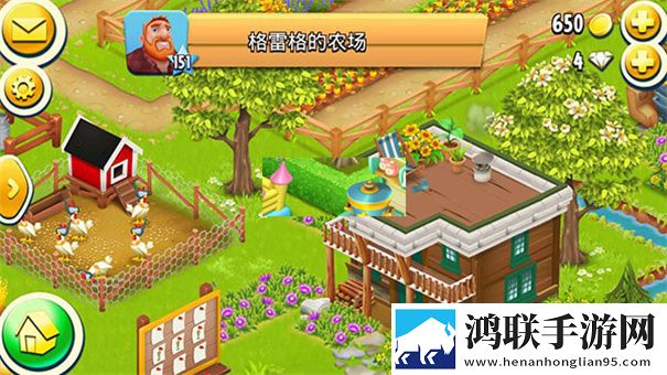 卡通农场安卓版
