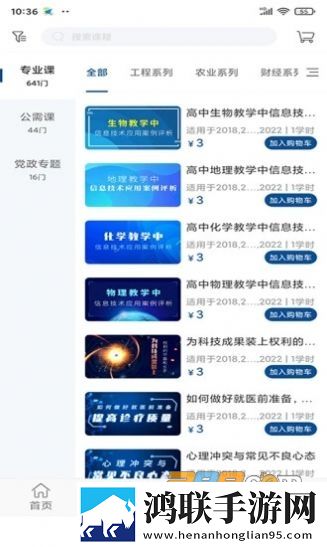 妖精直播APP最新版下载社区版下载,妖精直播APP最新版下载互动版欢乐多下载