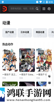 暴躁老女人免费观看电视剧二次元版宅文化合集