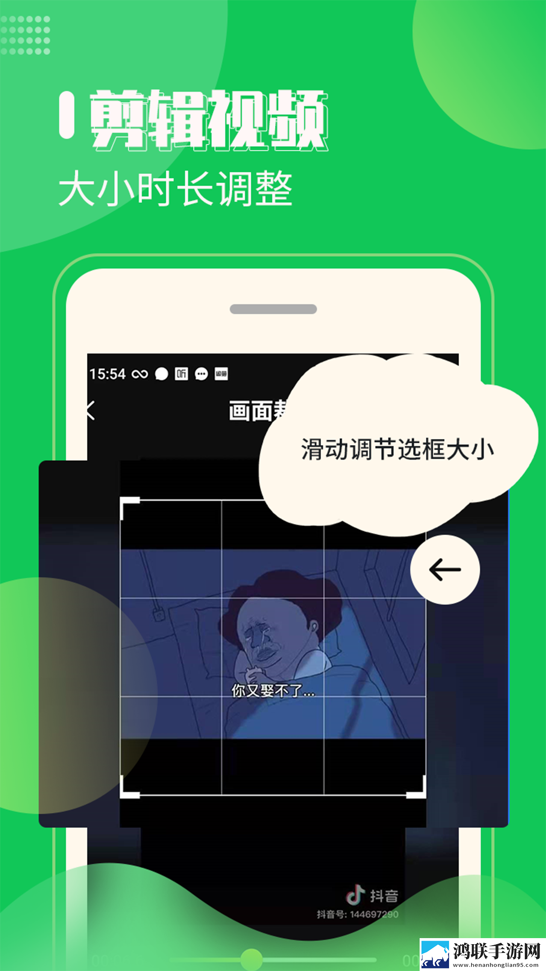 最适合夜里看的直播智能字幕生成版下载,最适合夜里看的直播国语正式版下载