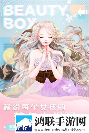 美美小店