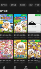 小黄人免费观看电视剧的特色家庭关系调和版下载,小黄人免费观看电视剧的特色全景版下载