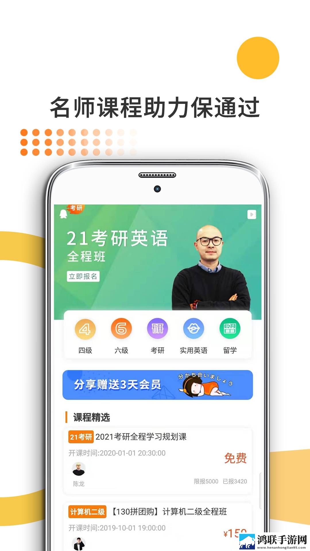 鲁鲁射击国语版高清免费播放云播版下载,鲁鲁射击国语版高清免费播放智能版自动优化下载
